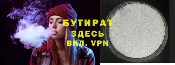 mdma Волоколамск