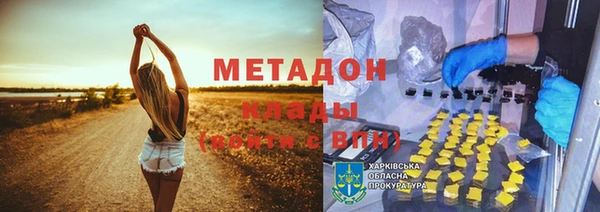 mdma Волоколамск