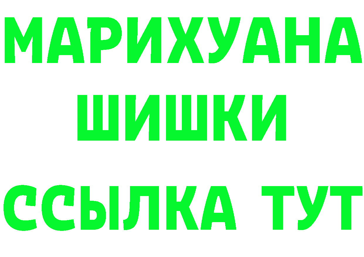 КЕТАМИН ketamine как зайти площадка OMG Дальнереченск