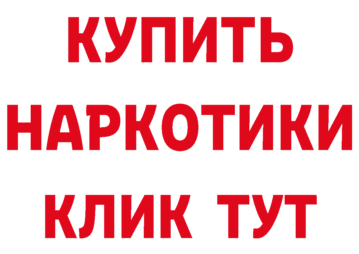 ТГК вейп с тгк tor площадка блэк спрут Дальнереченск